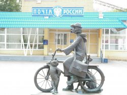 Памятник почтальону Печкину.jpg