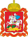 Coat of arms of Moscow Oblast.svg