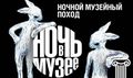 Миниатюра для версии от 19:30, 17 мая 2016