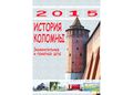 Миниатюра для версии от 10:41, 14 февраля 2015