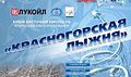 Миниатюра для версии от 06:02, 18 декабря 2014