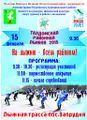 Миниатюра для версии от 22:15, 12 февраля 2015