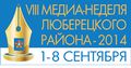 Миниатюра для версии от 11:35, 14 декабря 2014