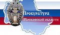 Миниатюра для версии от 19:07, 12 декабря 2014