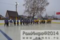 Миниатюра для версии от 04:20, 20 декабря 2014