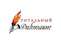 Миниатюра для версии от 11:48, 26 марта 2015