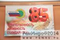 Миниатюра для версии от 04:24, 18 декабря 2014