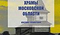 Миниатюра для версии от 09:37, 14 декабря 2014