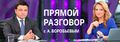 Миниатюра для версии от 05:56, 18 декабря 2014