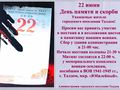 Миниатюра для версии от 22:20, 17 июня 2015