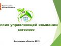 Миниатюра для версии от 07:31, 19 ноября 2015