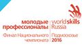 Миниатюра для версии от 23:50, 18 мая 2016