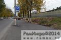 Миниатюра для версии от 07:30, 13 декабря 2014