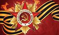 Миниатюра для версии от 14:44, 14 декабря 2014