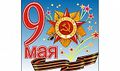 Миниатюра для версии от 09:20, 13 декабря 2014