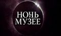 Миниатюра для версии от 14:42, 14 декабря 2014